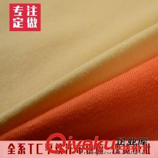 爆款推薦 廠家直銷(xiāo) 80克-250克tc汗布面料 無(wú)彈染色針織單面平紋布克重齊全圖片|爆款推薦 廠家直銷(xiāo) 80克-250克tc汗布面料 無(wú)彈染色針織單面平紋布克重齊全產(chǎn)品圖片由南昌福德隆實(shí)業(yè)公司生產(chǎn)提供-