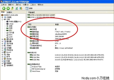消息金士頓BLOG開(kāi)通 專業(yè)答疑實(shí)圖奉上_南昌CPU行情-中關(guān)村在線