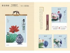 南昌最新的臺歷 臺歷 臺歷 樣本圖 報價