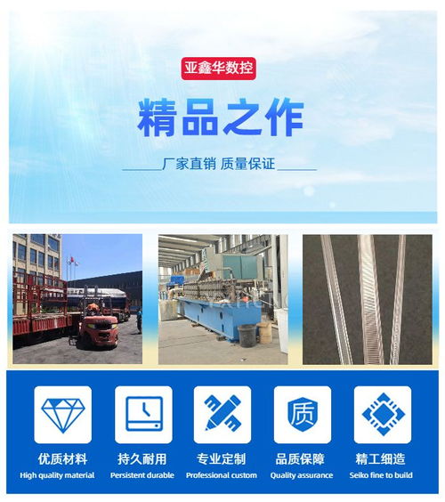 南昌中空鋁條暖邊條成型設(shè)備價格好貨源好價格 亞鑫華