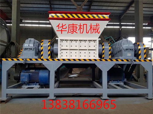 【江西南昌雙軸撕碎機(jī)廢舊生活用品撕碎設(shè)備廠家報價】-