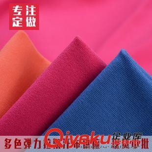 爆款推薦 廠家直供 CVC彈力拉架染色汗布面料 26s支單面氨綸汗布現(xiàn)貨小批圖片|爆款推薦 廠家直供 CVC彈力拉架染色汗布面料 26s支單面氨綸汗布現(xiàn)貨小批產(chǎn)品圖片由南昌福德隆實(shí)業(yè)公司生產(chǎn)提供-