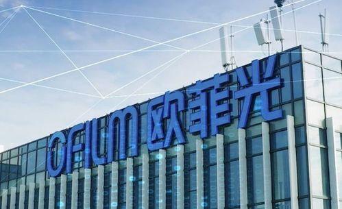 歐菲光南昌工廠擴(kuò)大生產(chǎn) 為華為mate 60系列提供關(guān)鍵攝像部件