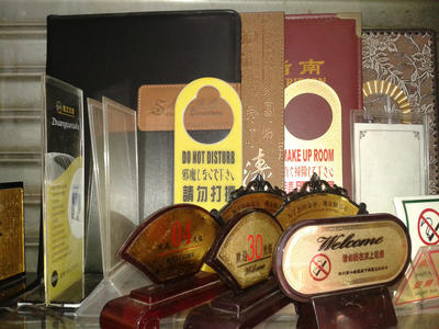 【江西南昌洪城大市場(chǎng)批發(fā)賓館酒店標(biāo)牌用品 貨品齊全 一站式服務(wù)】?jī)r(jià)格,廠家,圖片,滴膠滴塑產(chǎn)品,南昌市西湖區(qū)五華市場(chǎng)三鑫酒店用品經(jīng)營(yíng)部-