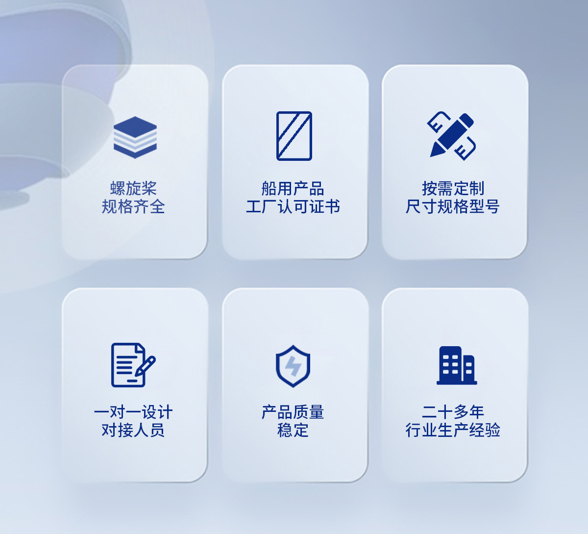 船用推進器專業設計服務 導流罩型螺旋槳、船擺與拖網螺旋槳的優化與創新